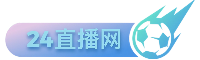 足球比赛数据资讯网